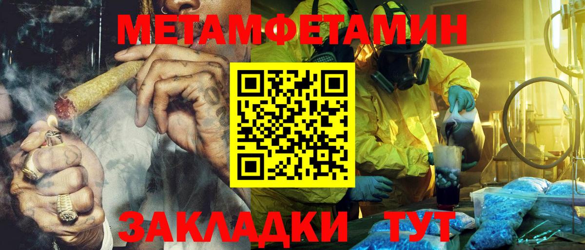 АМФ 98% Кубинка