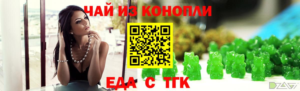 Cannafood конопля Кубинка