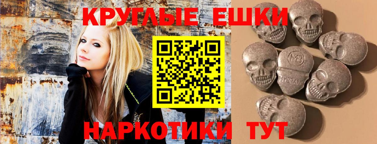 Кубинка  Ecstasy  Вход с VPN  Экстази Cube 