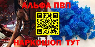 меф VHQ Ярославль
