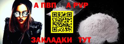 меф VHQ Ярославль