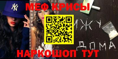 гашишное масло Янаул