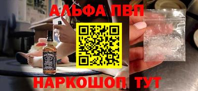 гашишное масло Янаул
