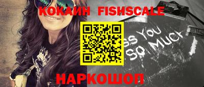 гашишное масло Янаул