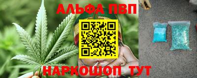 гашишное масло Янаул