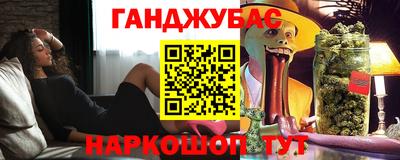 мефедрон Ярцево