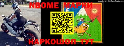 мефедрон Ярцево