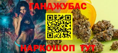 кокаин VHQ Анжеро-Судженск