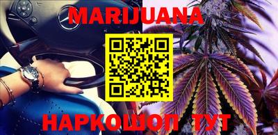 гашишное масло Янаул