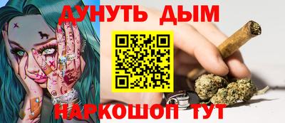 гашишное масло Янаул