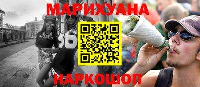 меф VHQ Ярославль