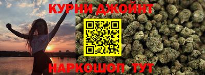 гашишное масло Янаул
