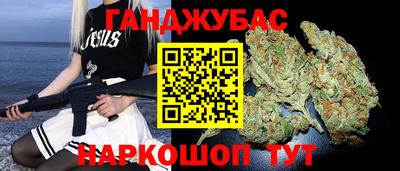 ешки Анапа