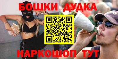 мефедрон Ярцево