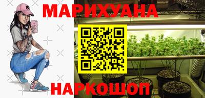 мефедрон Ярцево