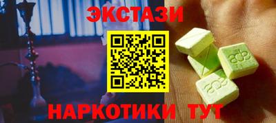 мефедрон Ярцево