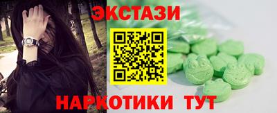 гашишное масло Янаул