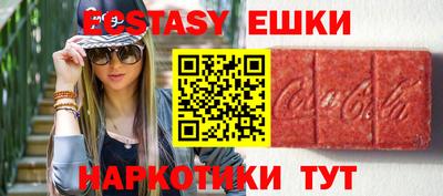 меф VHQ Ярославль