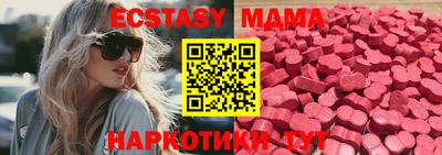 мефедрон Ярцево