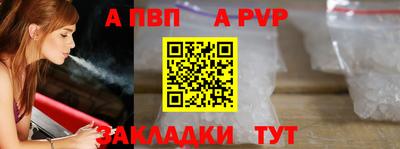 меф VHQ Ярославль