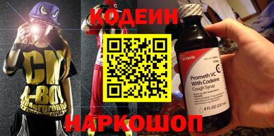 кокаин VHQ Анжеро-Судженск