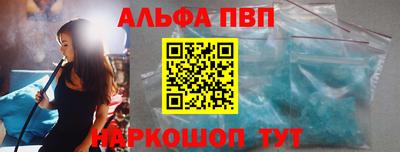 мефедрон Ярцево