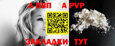 мефедрон Ярцево