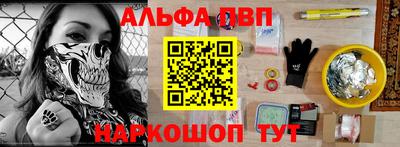 гашишное масло Янаул