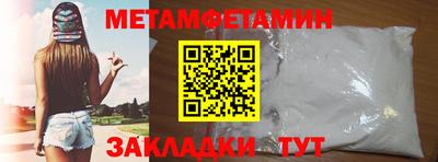 мефедрон Ярцево