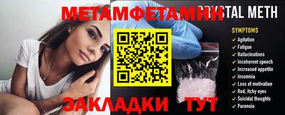 гашишное масло Янаул
