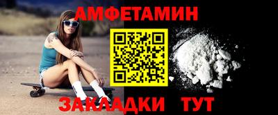 меф VHQ Ярославль