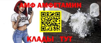 кокаин VHQ Анжеро-Судженск