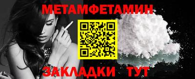 меф VHQ Ярославль