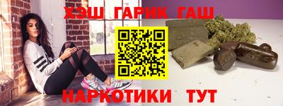 мефедрон Ярцево