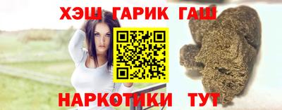 ешки Анапа
