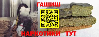 альфа пвп VHQ Ангарск