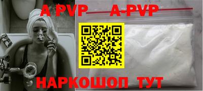 меф VHQ Ярославль