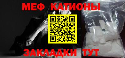 альфа пвп VHQ Ангарск