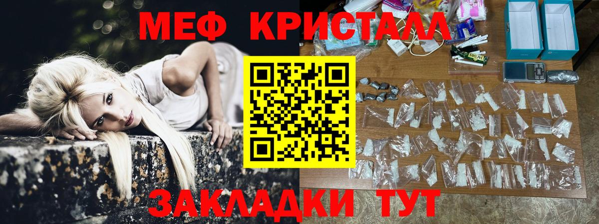 Кубинка  Мефедрон VHQ  МЕФ  Мефедрон  МЯУ-МЯУ 4 MMC  Вход с VPN 