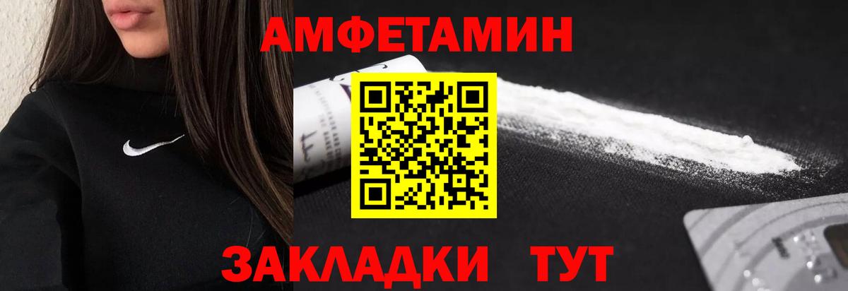 Метамфетамин Декстрометамфетамин 99.9%  Вход с VPN  Кубинка  Метамфетамин Декстрометамфетамин 99.9% 