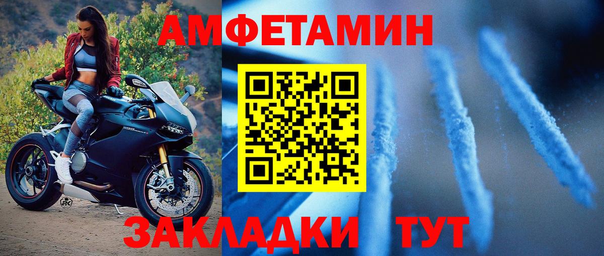 Первитин Methamphetamine Кубинка