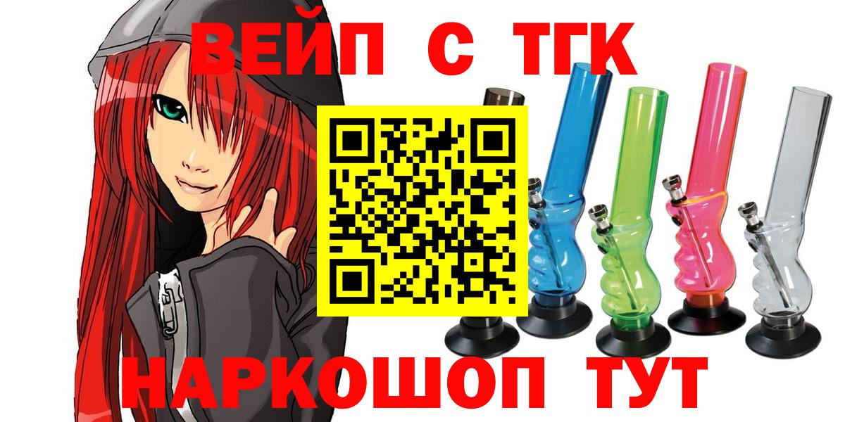 ТГК концентрат Кубинка