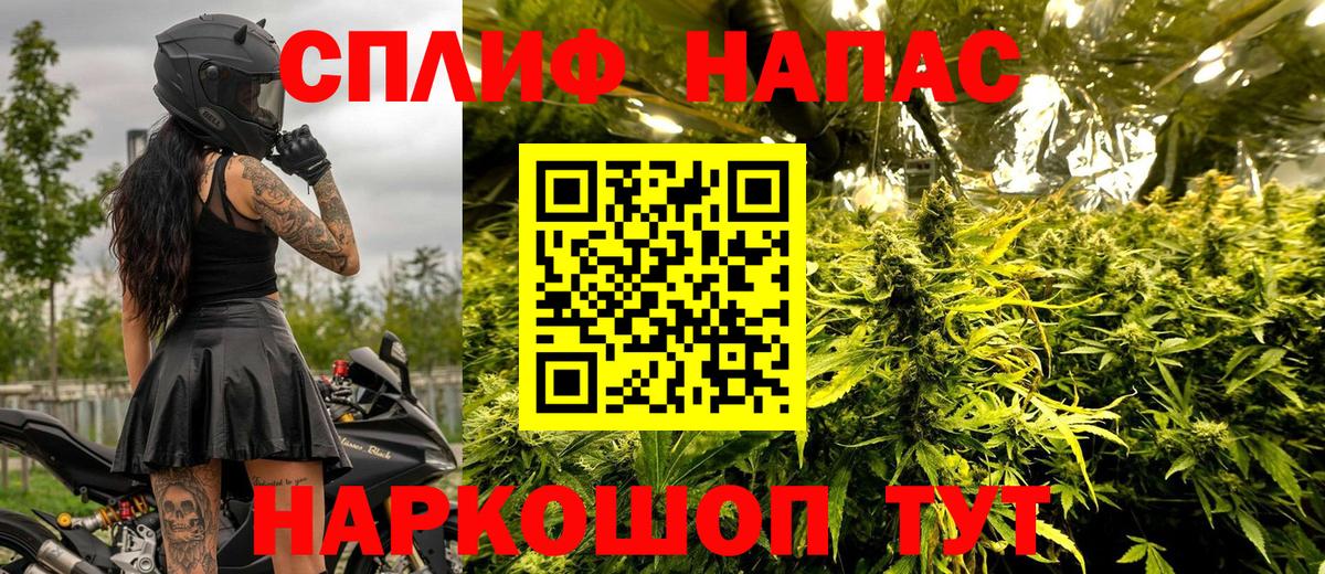 Бошки марихуана Bruce Banner  Вход с VPN  Конопля VHQ  Кубинка  Каннабис MAZAR 